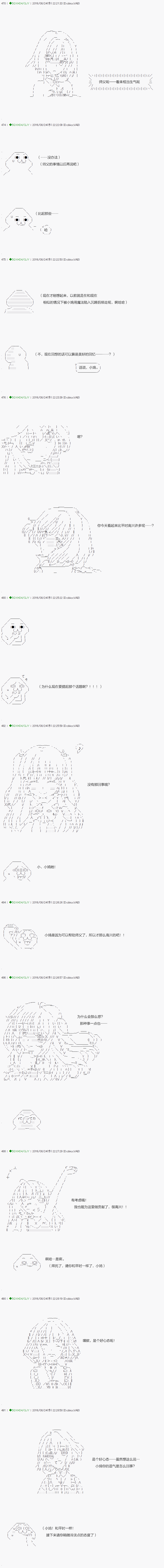 不死的灰姑娘魔女韩漫全集-22无删减无遮挡章节图片 