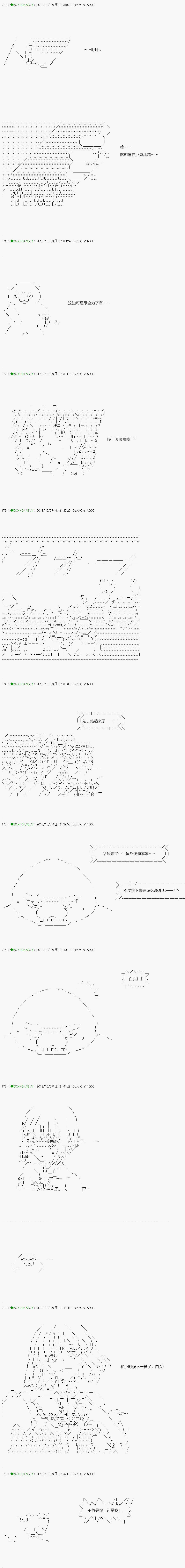不死的灰姑娘魔女韩漫全集-第115.2话无删减无遮挡章节图片 