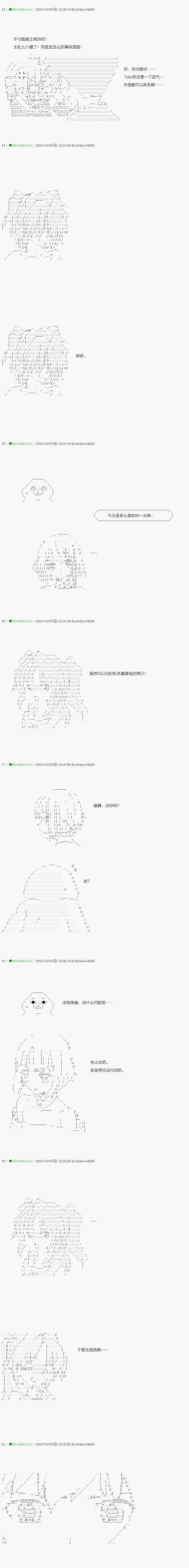 不死的灰姑娘魔女韩漫全集-第115.2话无删减无遮挡章节图片 
