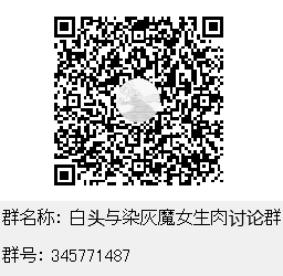 不死的灰姑娘魔女韩漫全集-第115.2话无删减无遮挡章节图片 