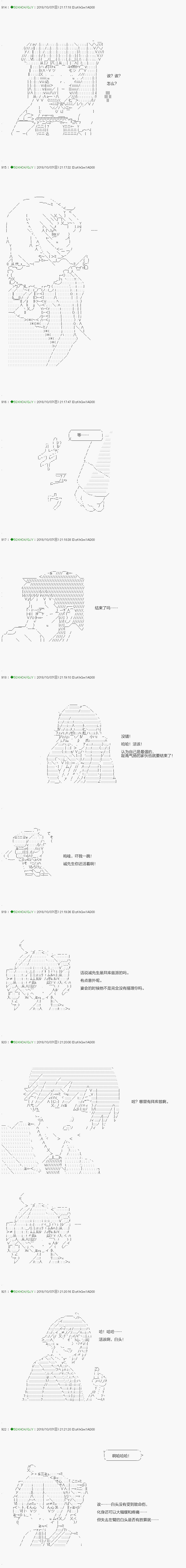 不死的灰姑娘魔女韩漫全集-第115.2话无删减无遮挡章节图片 