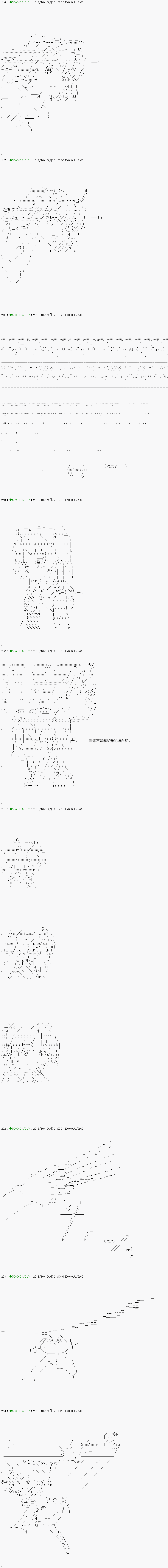 不死的灰姑娘魔女韩漫全集-第116.2话无删减无遮挡章节图片 
