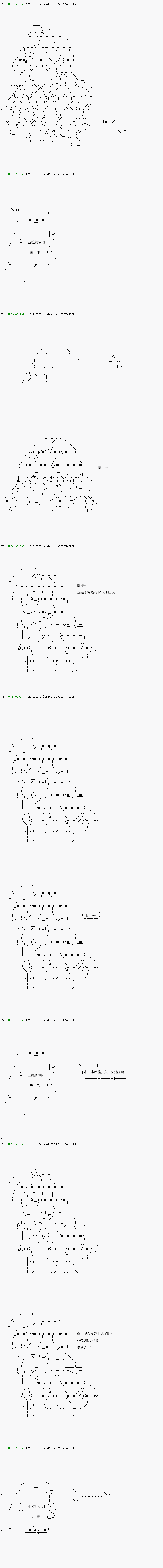不死的灰姑娘魔女韩漫全集-前传：第01话无删减无遮挡章节图片 