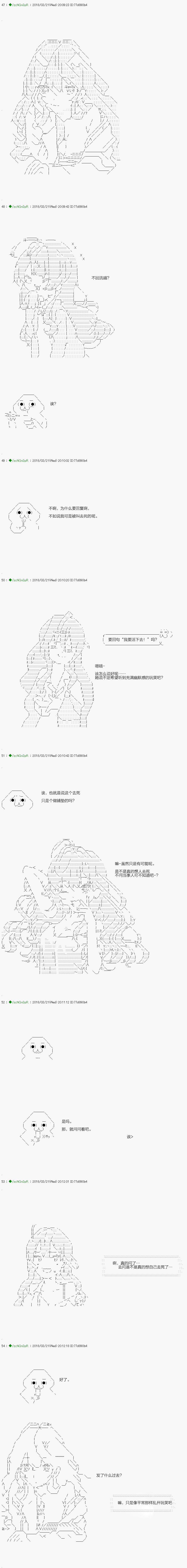 不死的灰姑娘魔女韩漫全集-前传：第01话无删减无遮挡章节图片 