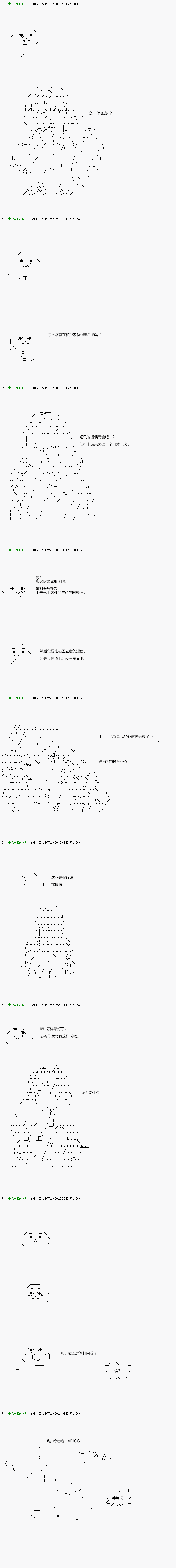 不死的灰姑娘魔女韩漫全集-前传：第01话无删减无遮挡章节图片 