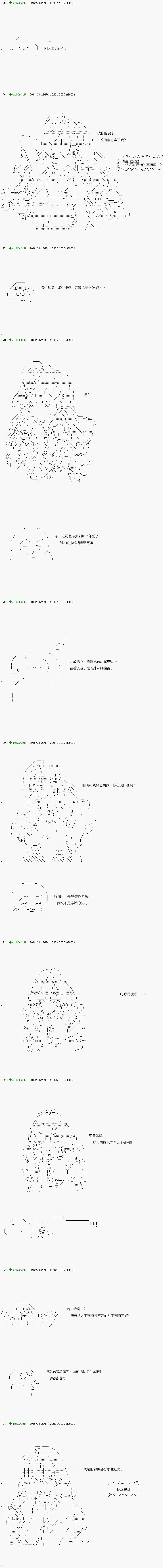 不死的灰姑娘魔女韩漫全集-前传：第04话无删减无遮挡章节图片 