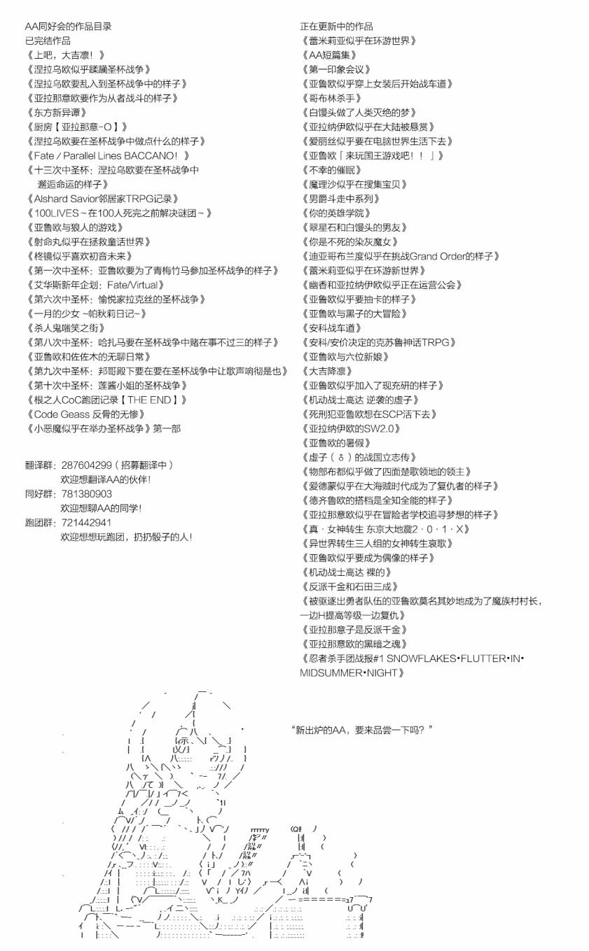 不死的灰姑娘魔女韩漫全集-前传：第05话无删减无遮挡章节图片 