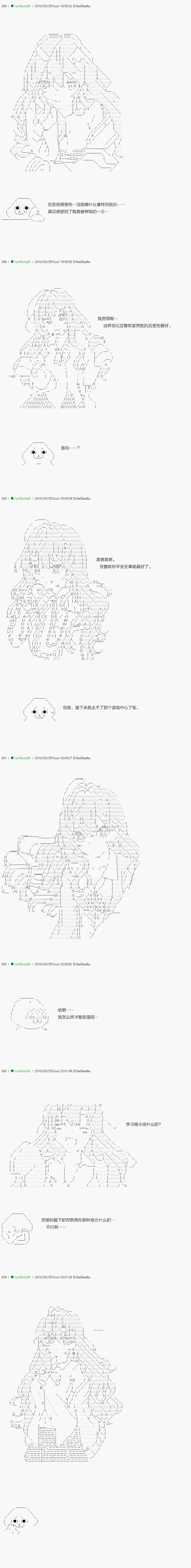 不死的灰姑娘魔女韩漫全集-前传：第07话无删减无遮挡章节图片 