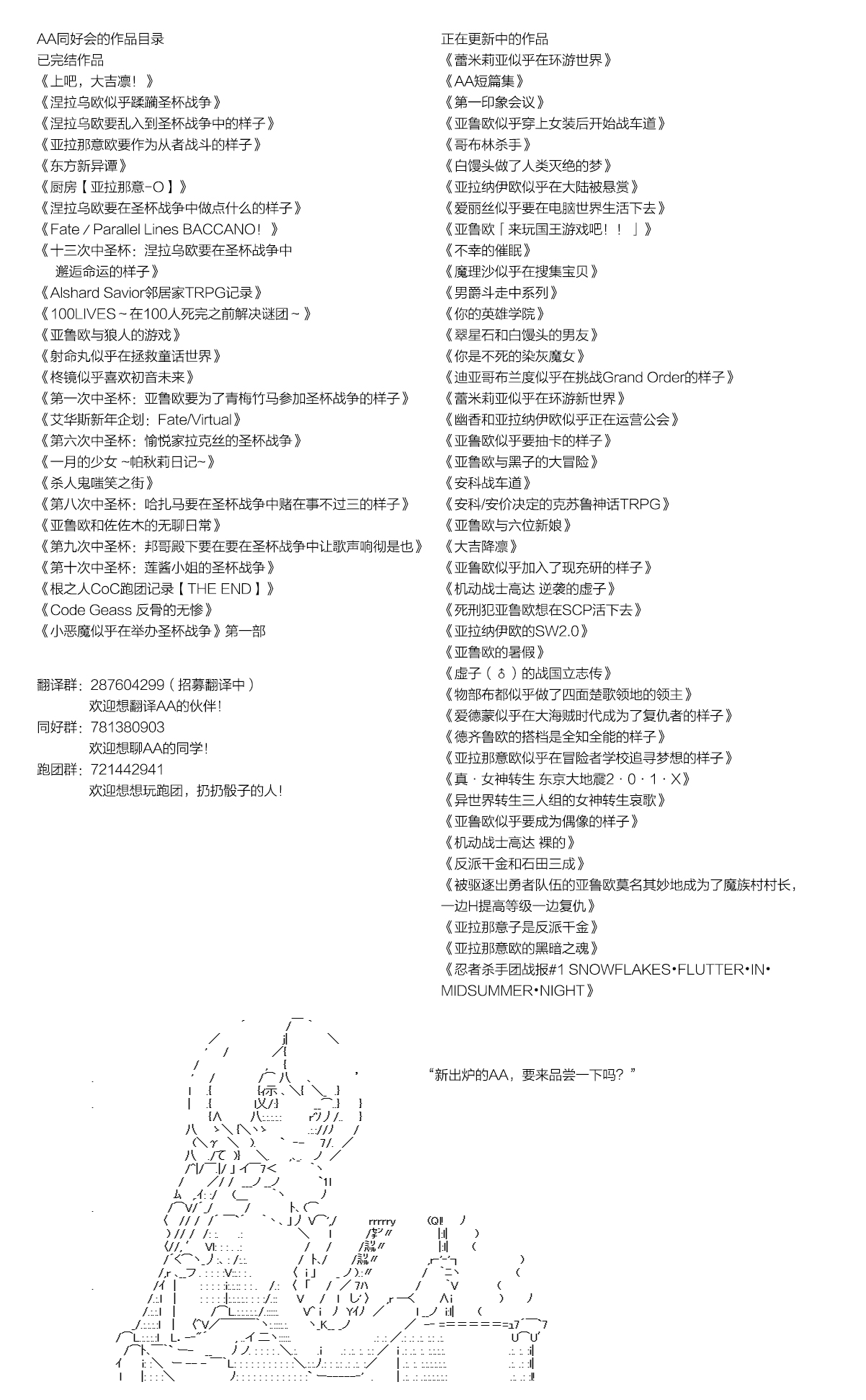不死的灰姑娘魔女韩漫全集-前传：第07话无删减无遮挡章节图片 