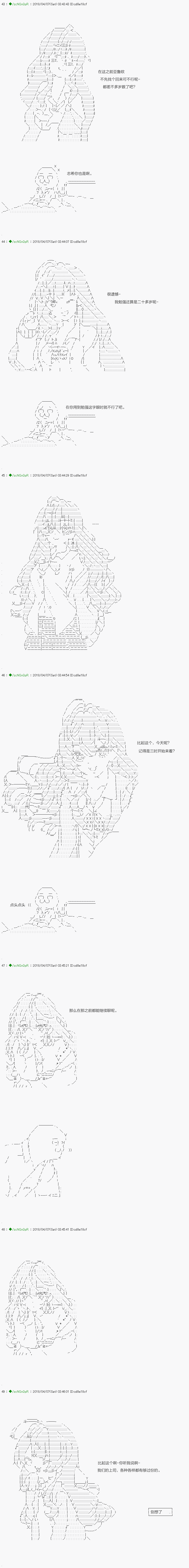 不死的灰姑娘魔女韩漫全集-前傳：第17話无删减无遮挡章节图片 