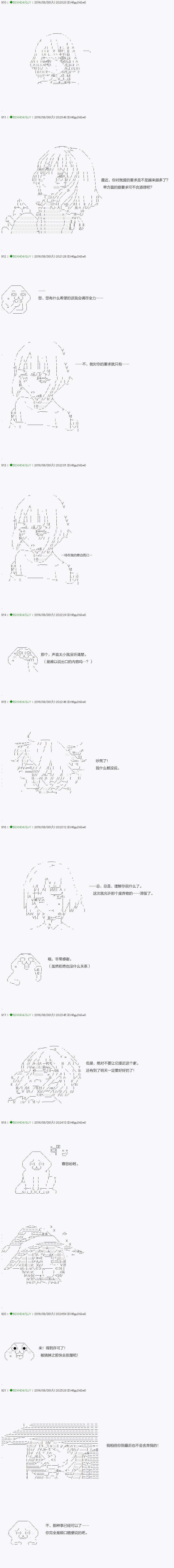 不死的灰姑娘魔女韩漫全集-23无删减无遮挡章节图片 