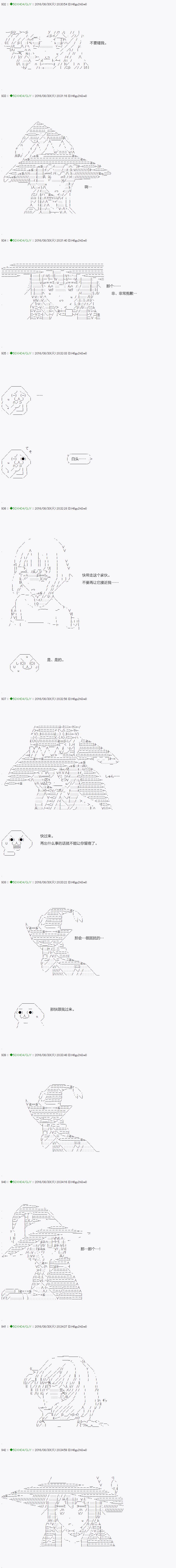 不死的灰姑娘魔女韩漫全集-23无删减无遮挡章节图片 