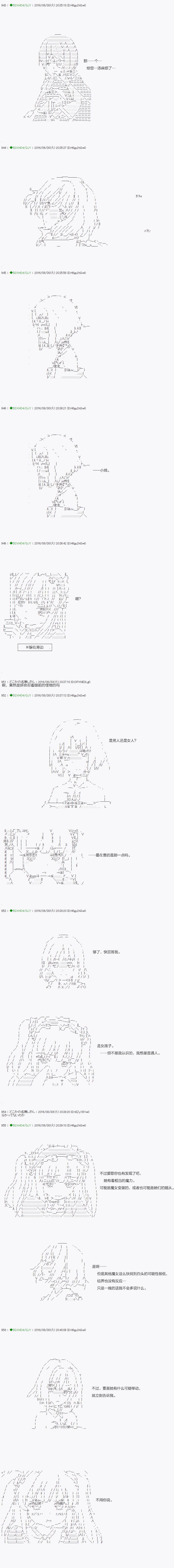 不死的灰姑娘魔女韩漫全集-23无删减无遮挡章节图片 