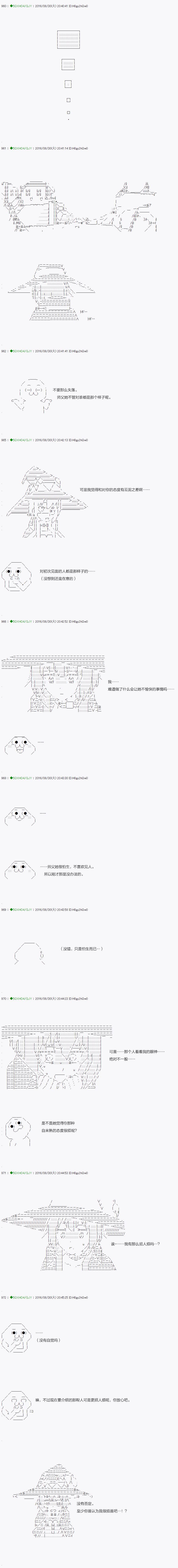 不死的灰姑娘魔女韩漫全集-23无删减无遮挡章节图片 