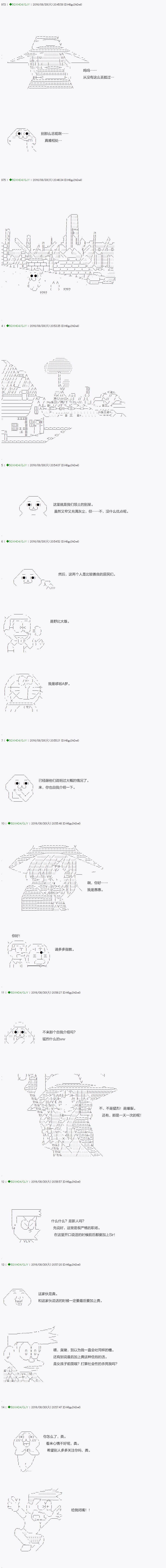 不死的灰姑娘魔女韩漫全集-23无删减无遮挡章节图片 