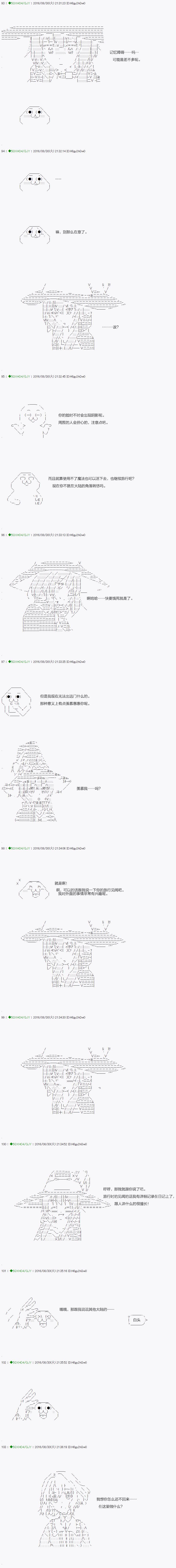 不死的灰姑娘魔女韩漫全集-23无删减无遮挡章节图片 