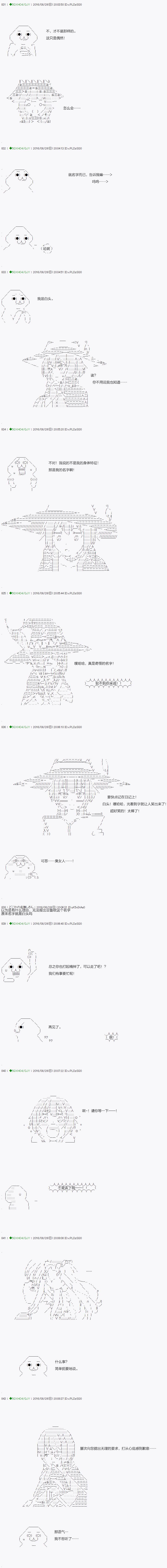不死的灰姑娘魔女韩漫全集-23无删减无遮挡章节图片 