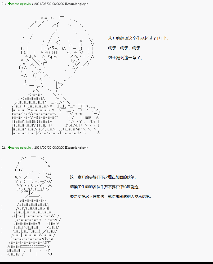 不死的灰姑娘魔女韩漫全集-解咒篇：01話无删减无遮挡章节图片 
