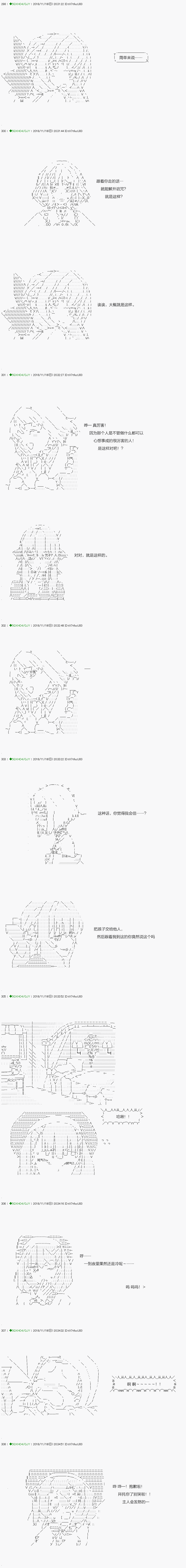 不死的灰姑娘魔女韩漫全集-解咒篇：01話无删减无遮挡章节图片 