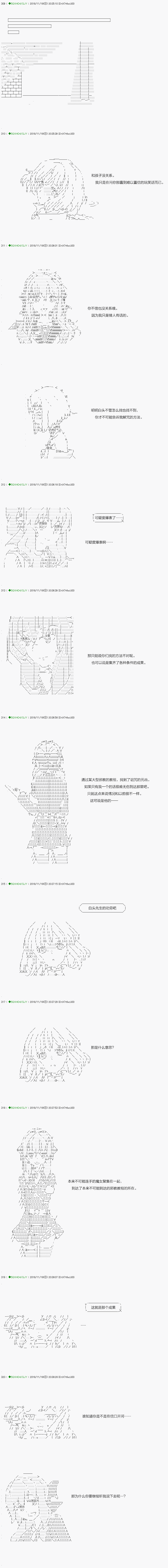 不死的灰姑娘魔女韩漫全集-解咒篇：01話无删减无遮挡章节图片 