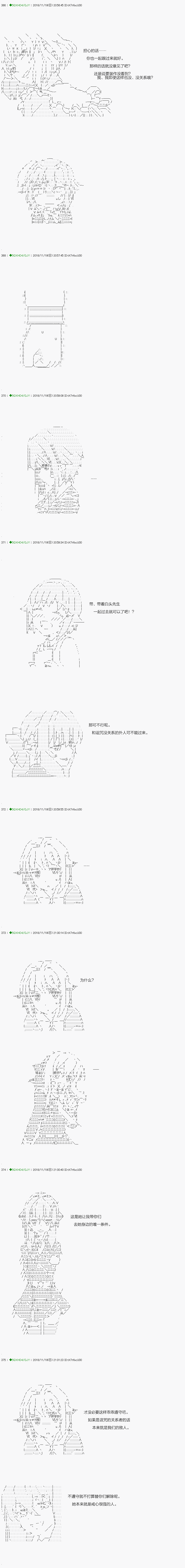 不死的灰姑娘魔女韩漫全集-解咒篇：01話无删减无遮挡章节图片 