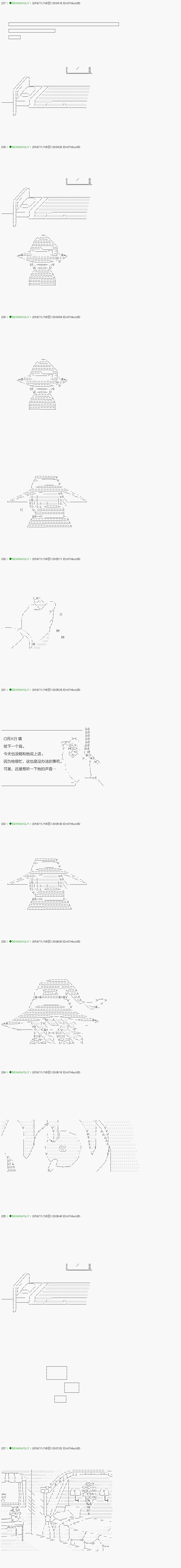 不死的灰姑娘魔女韩漫全集-解咒篇：01話无删减无遮挡章节图片 