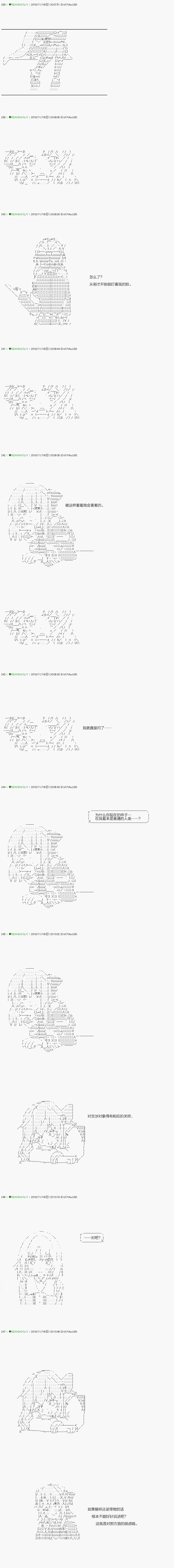 不死的灰姑娘魔女韩漫全集-解咒篇：01話无删减无遮挡章节图片 