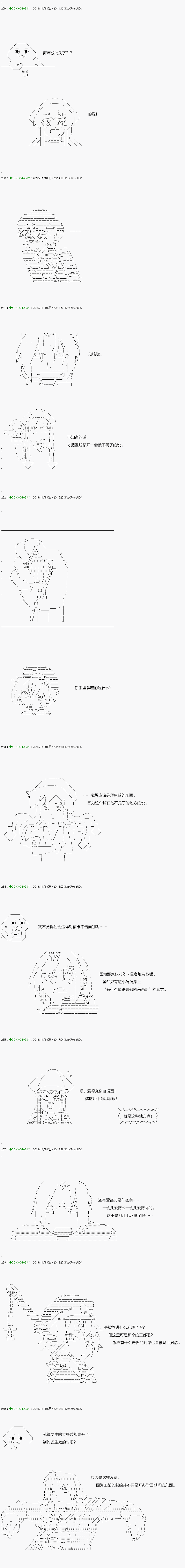 不死的灰姑娘魔女韩漫全集-解咒篇：01話无删减无遮挡章节图片 