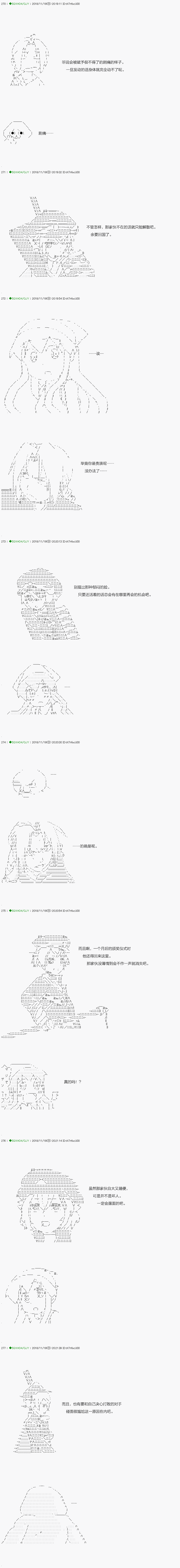 不死的灰姑娘魔女韩漫全集-解咒篇：01話无删减无遮挡章节图片 