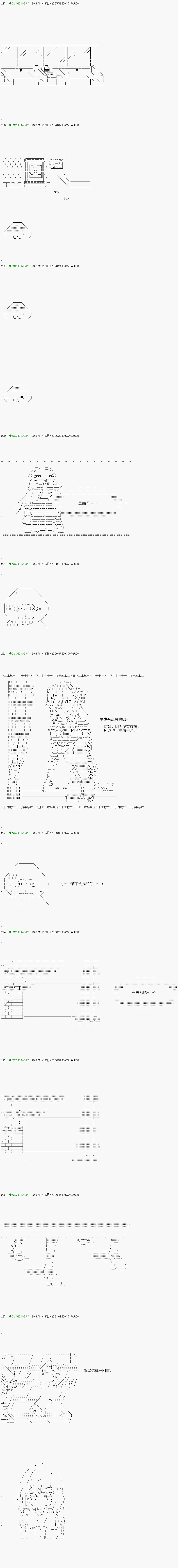 不死的灰姑娘魔女韩漫全集-解咒篇：01話无删减无遮挡章节图片 