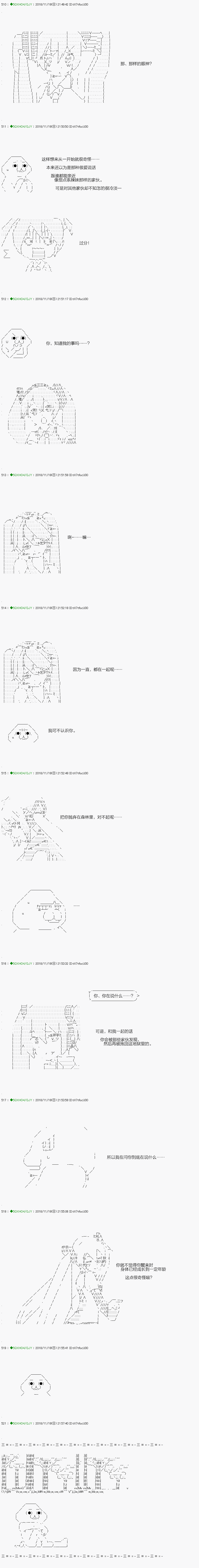 不死的灰姑娘魔女韩漫全集-解咒篇：01-2話无删减无遮挡章节图片 