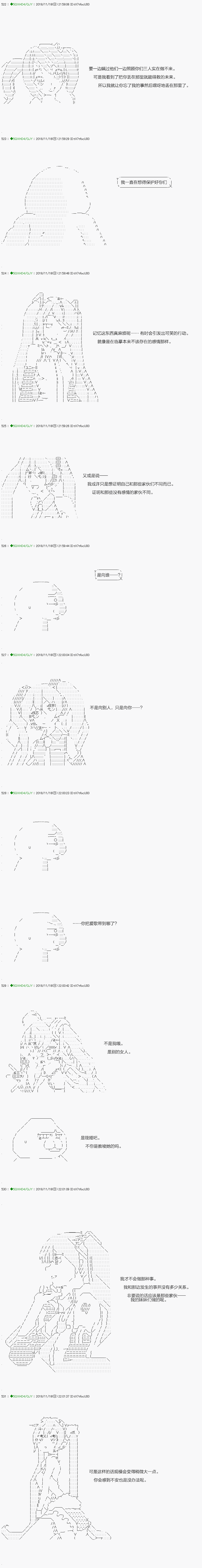 不死的灰姑娘魔女韩漫全集-解咒篇：01-2話无删减无遮挡章节图片 