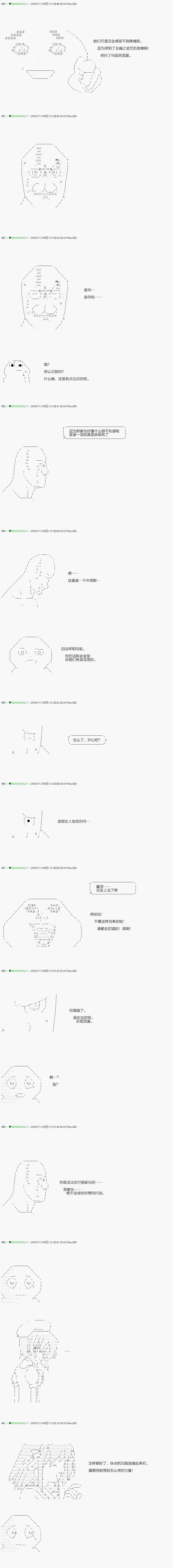 不死的灰姑娘魔女韩漫全集-解咒篇：01-2話无删减无遮挡章节图片 