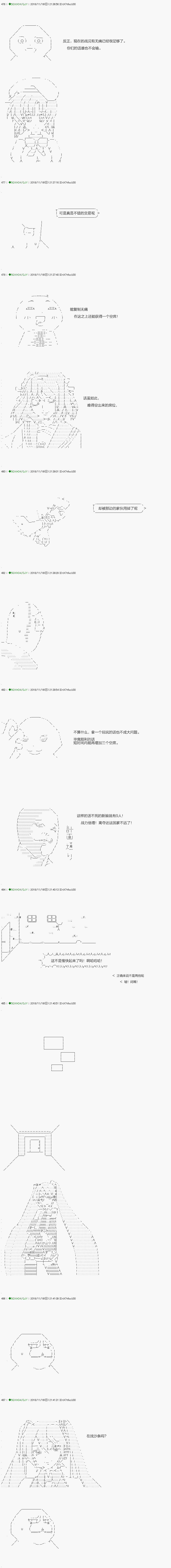 不死的灰姑娘魔女韩漫全集-解咒篇：01-2話无删减无遮挡章节图片 