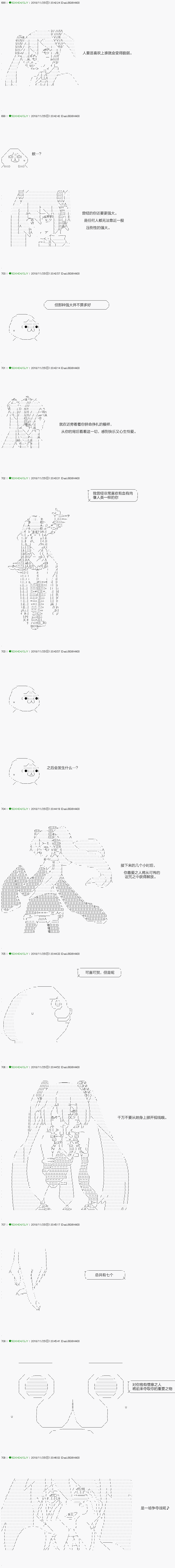 不死的灰姑娘魔女韩漫全集-解咒篇：02-1話无删减无遮挡章节图片 
