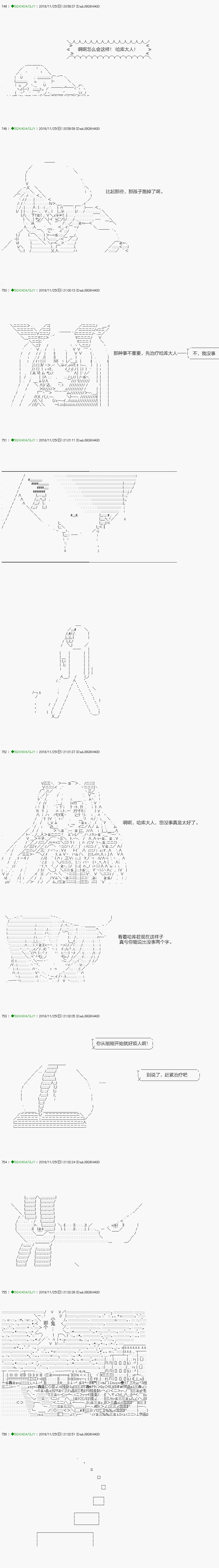 不死的灰姑娘魔女韩漫全集-解咒篇：02-1話无删减无遮挡章节图片 