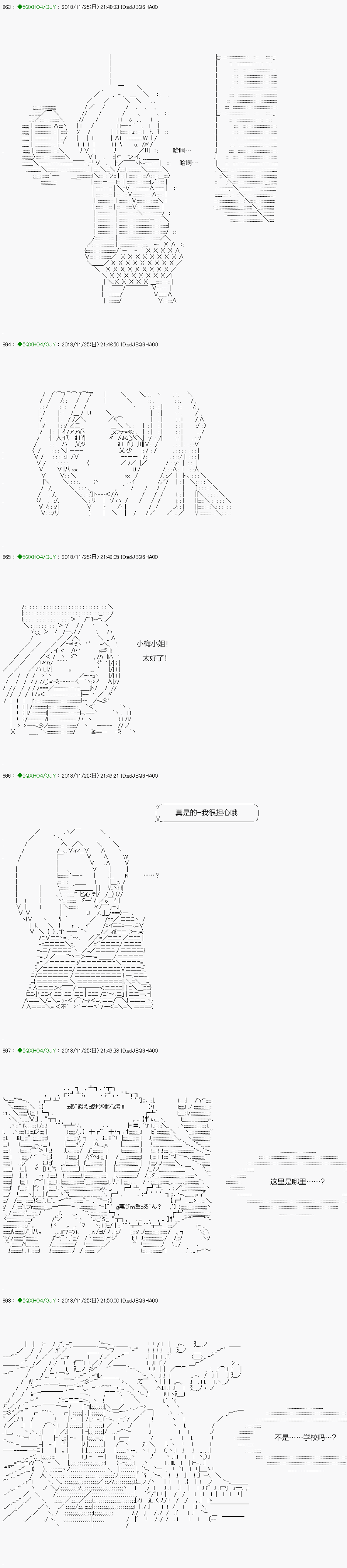 不死的灰姑娘魔女韩漫全集-解咒篇：02-2話无删减无遮挡章节图片 