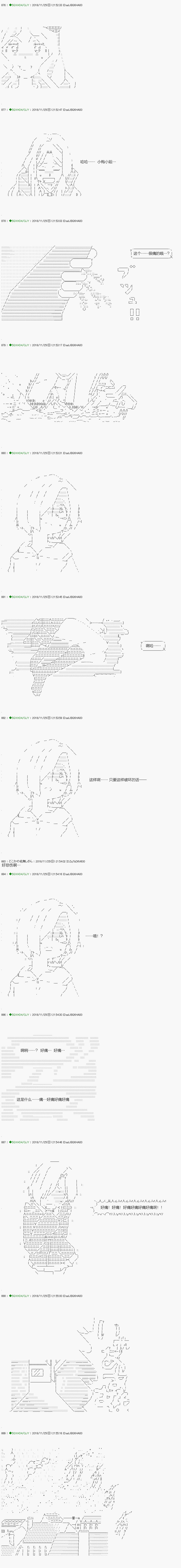 不死的灰姑娘魔女韩漫全集-解咒篇：02-2話无删减无遮挡章节图片 