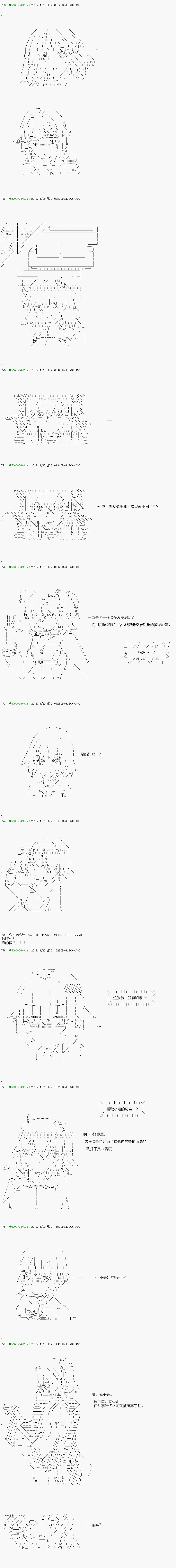 不死的灰姑娘魔女韩漫全集-解咒篇：02-2話无删减无遮挡章节图片 