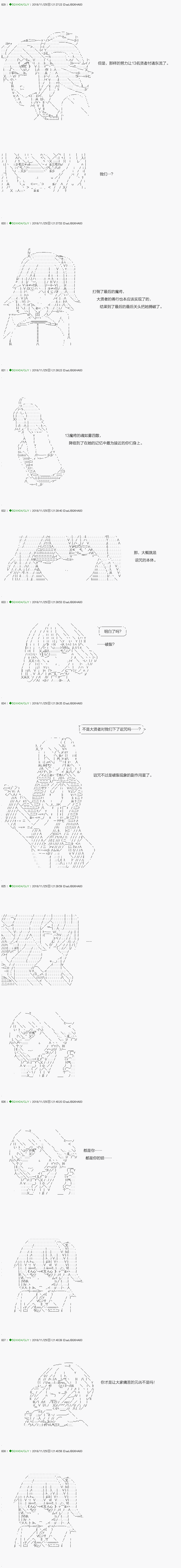 不死的灰姑娘魔女韩漫全集-解咒篇：02-2話无删减无遮挡章节图片 