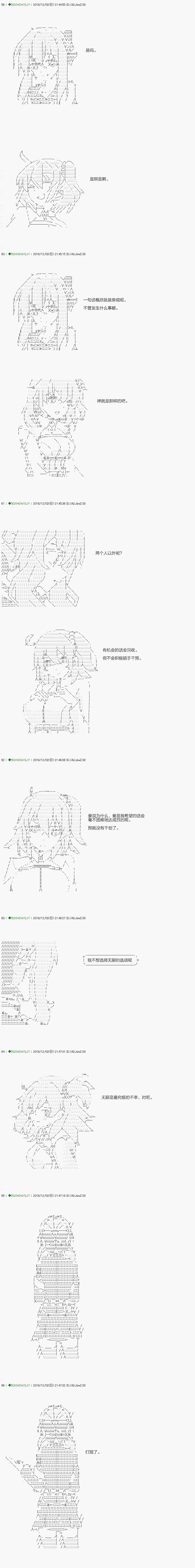 不死的灰姑娘魔女韩漫全集-解咒篇：03-1话无删减无遮挡章节图片 