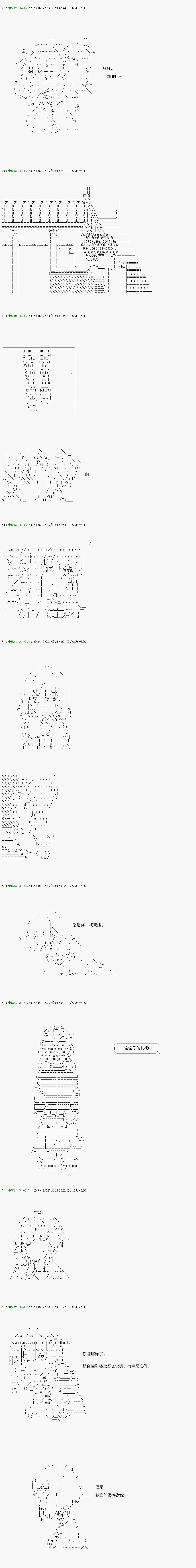 不死的灰姑娘魔女韩漫全集-解咒篇：03-1话无删减无遮挡章节图片 