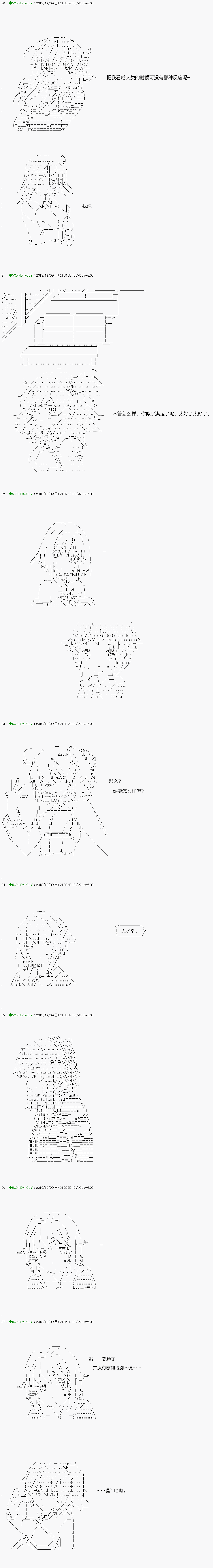 不死的灰姑娘魔女韩漫全集-解咒篇：03-1话无删减无遮挡章节图片 