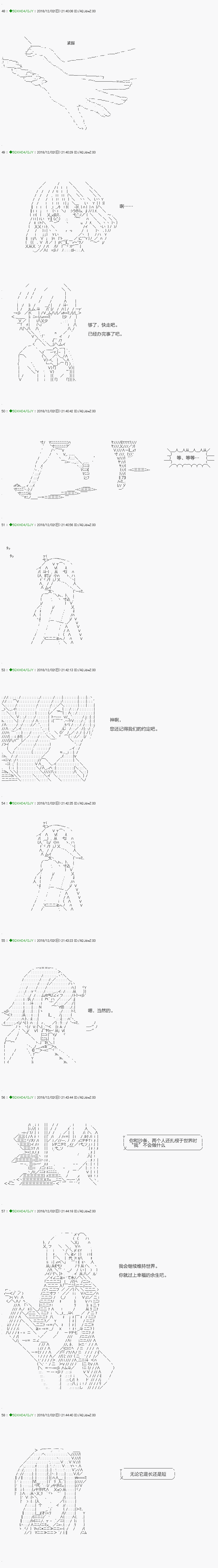 不死的灰姑娘魔女韩漫全集-解咒篇：03-1话无删减无遮挡章节图片 