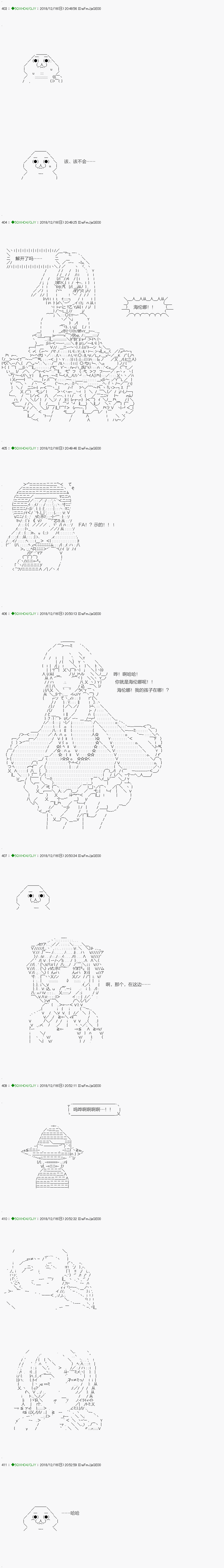 不死的灰姑娘魔女韩漫全集-解咒篇：04-1话无删减无遮挡章节图片 