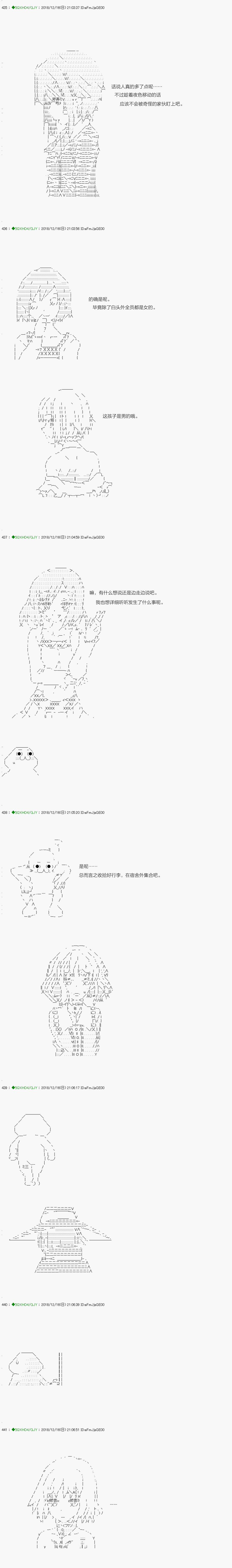 不死的灰姑娘魔女韩漫全集-解咒篇：04-1话无删减无遮挡章节图片 