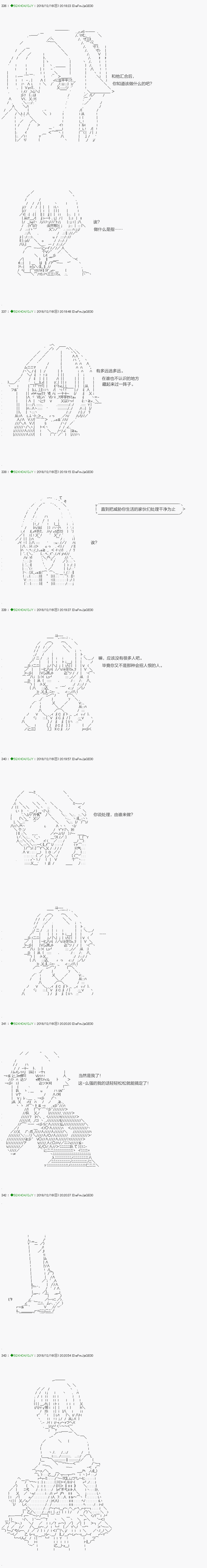 不死的灰姑娘魔女韩漫全集-解咒篇：04-1话无删减无遮挡章节图片 
