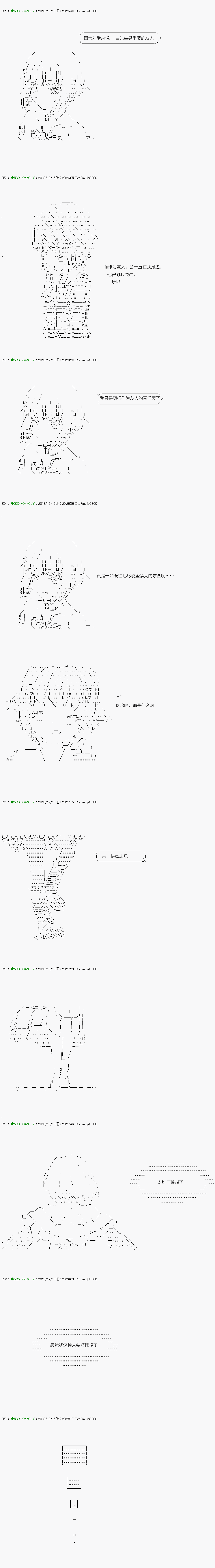 不死的灰姑娘魔女韩漫全集-解咒篇：04-1话无删减无遮挡章节图片 