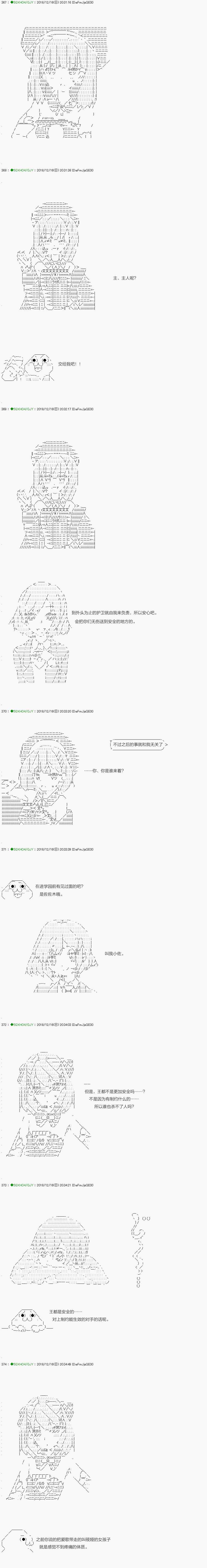 不死的灰姑娘魔女韩漫全集-解咒篇：04-1话无删减无遮挡章节图片 