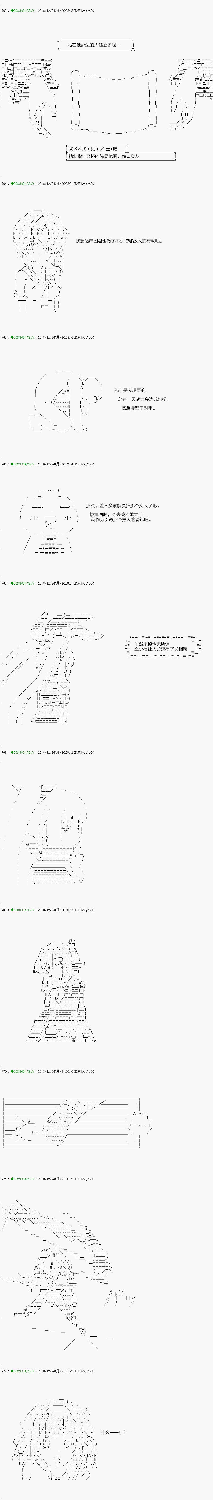 不死的灰姑娘魔女韩漫全集-解咒篇：05-1话无删减无遮挡章节图片 